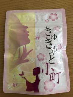 イッティ きゅきゅっと小町 150粒のサムネイル