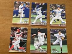 ネコポス発送】プロ野球チップス2026第1弾 セリーグ選手6枚セット