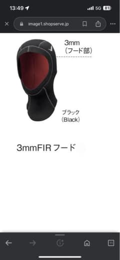 GULL ダイビングフードのサムネイル