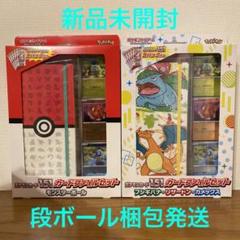 ポケモンカード151 ダンボルそのまま発送 ポケモンカード151 ダンボルそのまま発送 ポケモンカード151