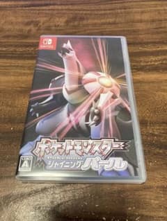 ポケットモンスターシャイニングパールのサムネイル