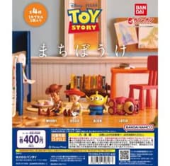 まちぼうけ トイ・ストーリー ジェシーのサムネイル
