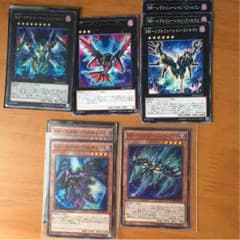 RRデッキパーツのサムネイル