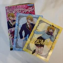 【推しの子】ミニクリアファイル アクア MEMちょ 2枚セットのサムネイル