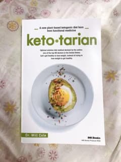 ケトタリアン(keto•tarian )のサムネイル