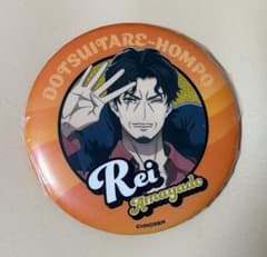 ヒプノシスマイク 天谷奴零 ダイソー 缶バッジ風ミラーのサムネイル