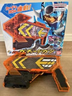 仮面ライダーガッチャード DXガッチャージガンのサムネイル