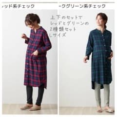 マタニティ　パジャマ　授乳服　入院　手術　ベルメゾンのサムネイル