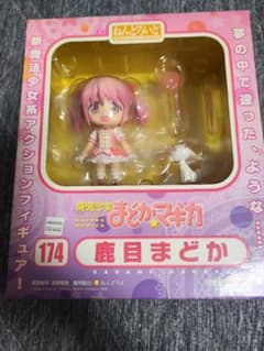 ねんどろいど 魔法少女まどか☆マギカ 鹿目まどか 174 - メルカリ