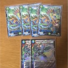 龍覇 イメン ブーゴ  飛散する斧 プロメテウスのサムネイル