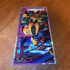 激竜王 ガイアール.オウドラゴンのサムネイル