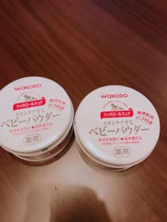ベビーパウダーのサムネイル