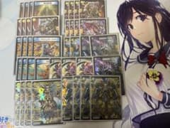 ドロマーゴッドのサムネイル