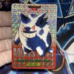 カードダス ゲンガー モンスターコレクション 094 赤 - メルカリ