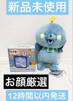 教育番組 テーマソング入り目覚まし時計の入手方法まとめ – キャラホビ