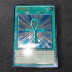 死者蘇生 TRC1 レリーフ アルティメット - メルカリ