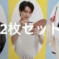 藤牧 トレカ  美 少年　那須雄登　デタカセット 藤牧 トレカ 美 少年 那須雄登 デタカセット 藤牧 トレカ 美