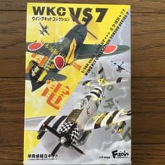 ウイングキットコレクション　VS7 サンダーポルトのサムネイル