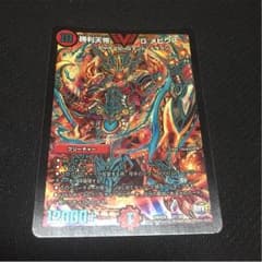デュエルマスターズ ガイアールメビウスのサムネイル