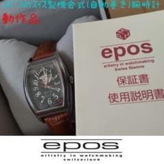 エポスEPOS機械式腕時計トノー3332アナログオートマチック自動巻デイト 