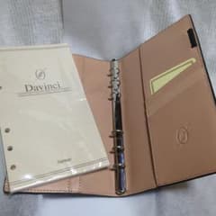 Davinci システム手帳 ブラックのサムネイル
