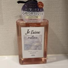 まちゃ様専用　ジュレーム　シャンプー480mlのサムネイル