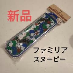 箸 スプーン ファミリア familia コンビセット スヌーピー ラグビーのサムネイル