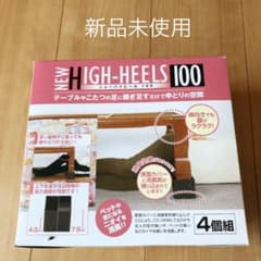【新品】ニューハイヒール100のサムネイル