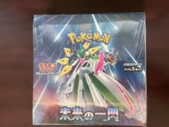 ポケモンカード 未来の一閃 1BOX シュリンク付きのサムネイル