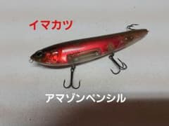 安いアマゾンペンシルの通販商品を比較 | ショッピング情報の