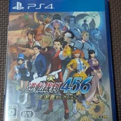 PS4 逆転裁判456 王泥喜セレクション