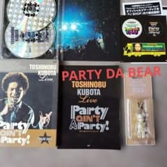 【未開封ベア付】久保田利伸25周年ツアー初回限定盤DVDセットのサムネイル