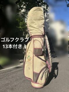 【破格】キャディーバッグ&クラブ13本セット 破格】キャディーバッグ&クラブ13本セット - メルカリ