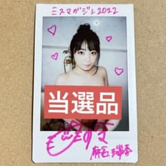 m52572288045_1.jpg?1707058546