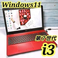 最新Windows11 ノートパソコン Corei3 1000GB b10 最新Windows11 Corei3/1000GB ノートパソコン カメラ b3 - メルカリ