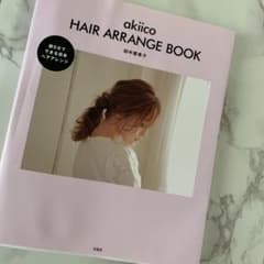 akiico HAIR ARRANGE BOOKのサムネイル