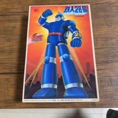 鉄人28号1/100.スケールのサムネイル