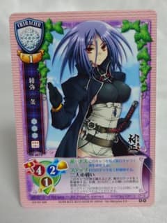 旧リセ 時雨亜麻 プロモ 113枚セット m52574250923_1.jpg?1730676249
