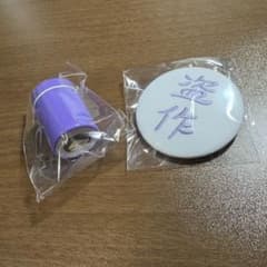 ヨルシカ 盗作 缶バッジ キーホルダー セットのサムネイル