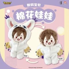 デジモン　中国限定　ぬいぐるみ　八神ヒカリ m52574675595_1.jpg?1758548733