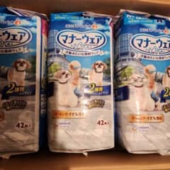 ユニ・チャームマナーウェア男の子用Mサイズ迷彩・デニム42枚入3袋のサムネイル