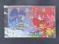 ポ*う様 妖怪ウォッチ　カード　ふぶき姫　椿姫のサムネイル