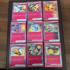 ポケモンカード ACE SPEC 9枚セット - メルカリ