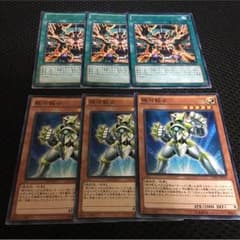 遊戯王のサムネイル