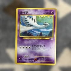 ルギア_プレミアムファイル3 PROMO 第2世代（☆neo・☆VS・☆web