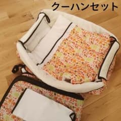 [Some items unused] Disney Winnie the Pooh Soft Bassinet Set Baby Supplies Diaper Changing
