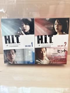 【セル版DVD】H.I.T. 女性特別捜査官 DVD-BOXのサムネイル