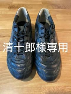 アンブロ サッカー スパイク アクセレイターKL WIDE HG 26.0 cmのサムネイル