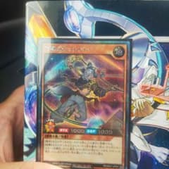 冥跡のジュンディー シークレットのサムネイル