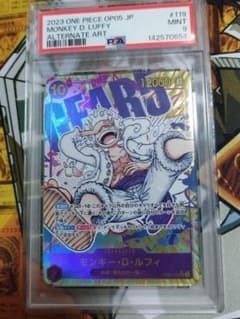 PSA9 モンキー・D・ルフィ OP05-119 sec パラレル ニカ - メルカリ
